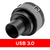 ZWO USB 3.0